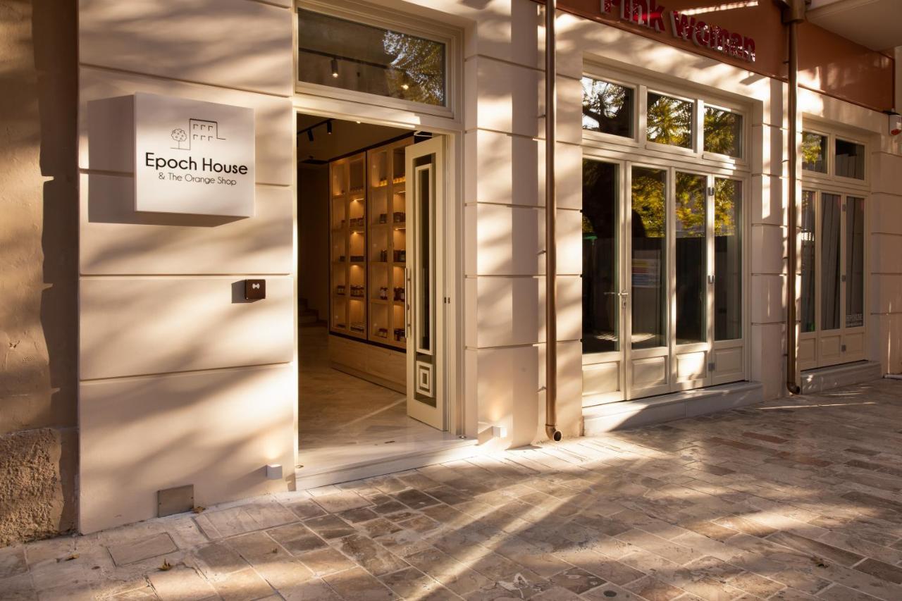 Epoch House & The Orange Shop - Adults Only Hotel Nafplio Luaran gambar